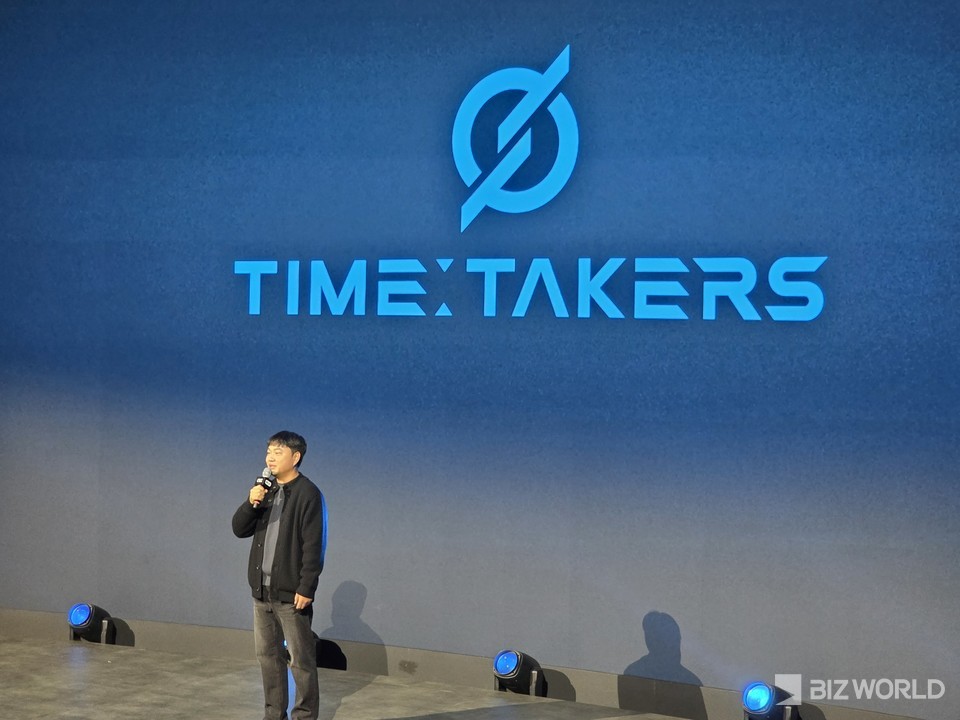 임 사업총괄이 타임테이커스를 설명하고 있다. 사진=이효정 기자