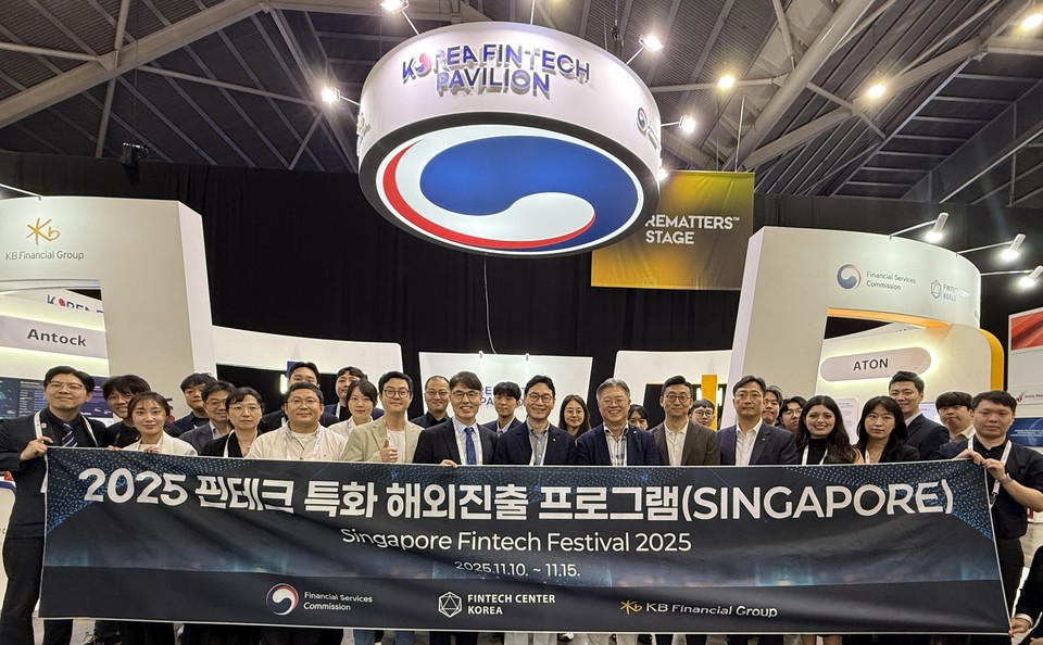 지난 13일 '싱가포르 핀테크 페스티벌 2025'에서 진행된 ‘2025 핀테크 특화 해외진출 프로그램’에서 (앞줄 왼쪽 여섯 번째 넥타이 착용) 김건 한국핀테크지원센터 이사장, (앞줄 왼쪽 일곱번째부터) 이창권 KB금융지주 디지털·IT부문 부문장, 조영서 KB국민은행 AI·DT(인공지능·디지털 전환) 추진 그룹 대표, 정종호 한국성장금융투자운용 실장, 조정민 KB국민은행 싱가포르지점장이 참석자들과 기념 촬영을 하고 있다. 사진=KB금융그룹    