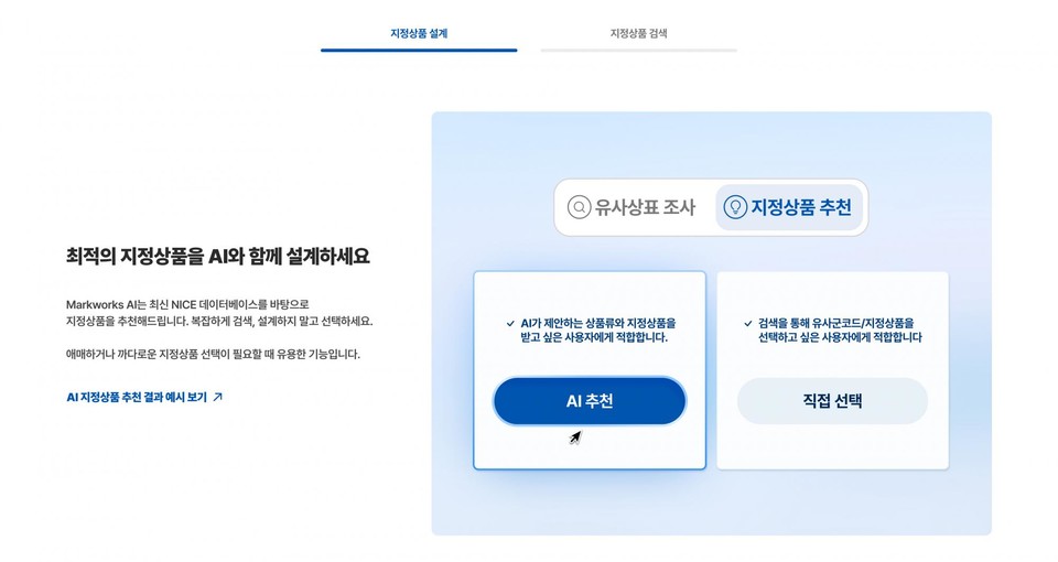 김규민 마크웍스 대표는 지난 7일 출시한 '마크웍스 2.2.0' 정식 버전을 소개했다. 사진=마크웍스