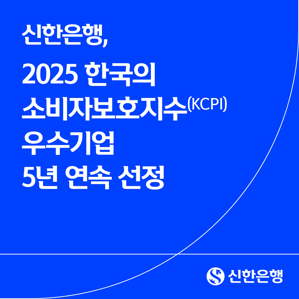 신한라이프는 '2025 통영 월드트라이애슬론 컵(이하 애슬론)' 대회의 메인 스폰서(핵심 후원사)로 참여한다고 14일 밝혔다. 사진=신한라이프