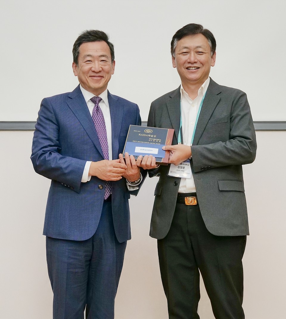 KAIDA 정윤영 부회장(왼쪽)과 대구가톨릭대학교 미래자동차공학과 김정윤 교수가 제10회 KAIDA 학술상 시상을 하고 기념 사진을 촬영하고 있다. 사진=KAIDA