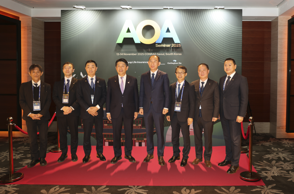 NH농협생명은 지난 13일부터 14일까지 여의도 콘래드호텔에서 열린 '2025 AOA(아시아·오세아니아 지역협회) 세미나'를 개최했다고 밝혔다. 사진=NH농협생명