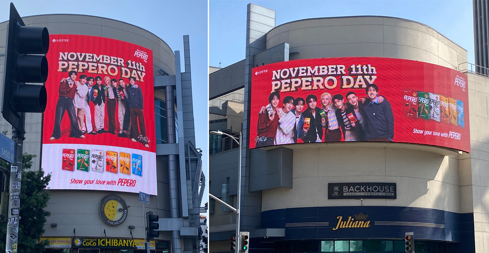 미국 LA 중심가에 위치한 The Twins_빌딩에서 송출 중인 빼빼로데이 글로벌 마케팅 캠페인 장면. 사진=롯데웰푸드