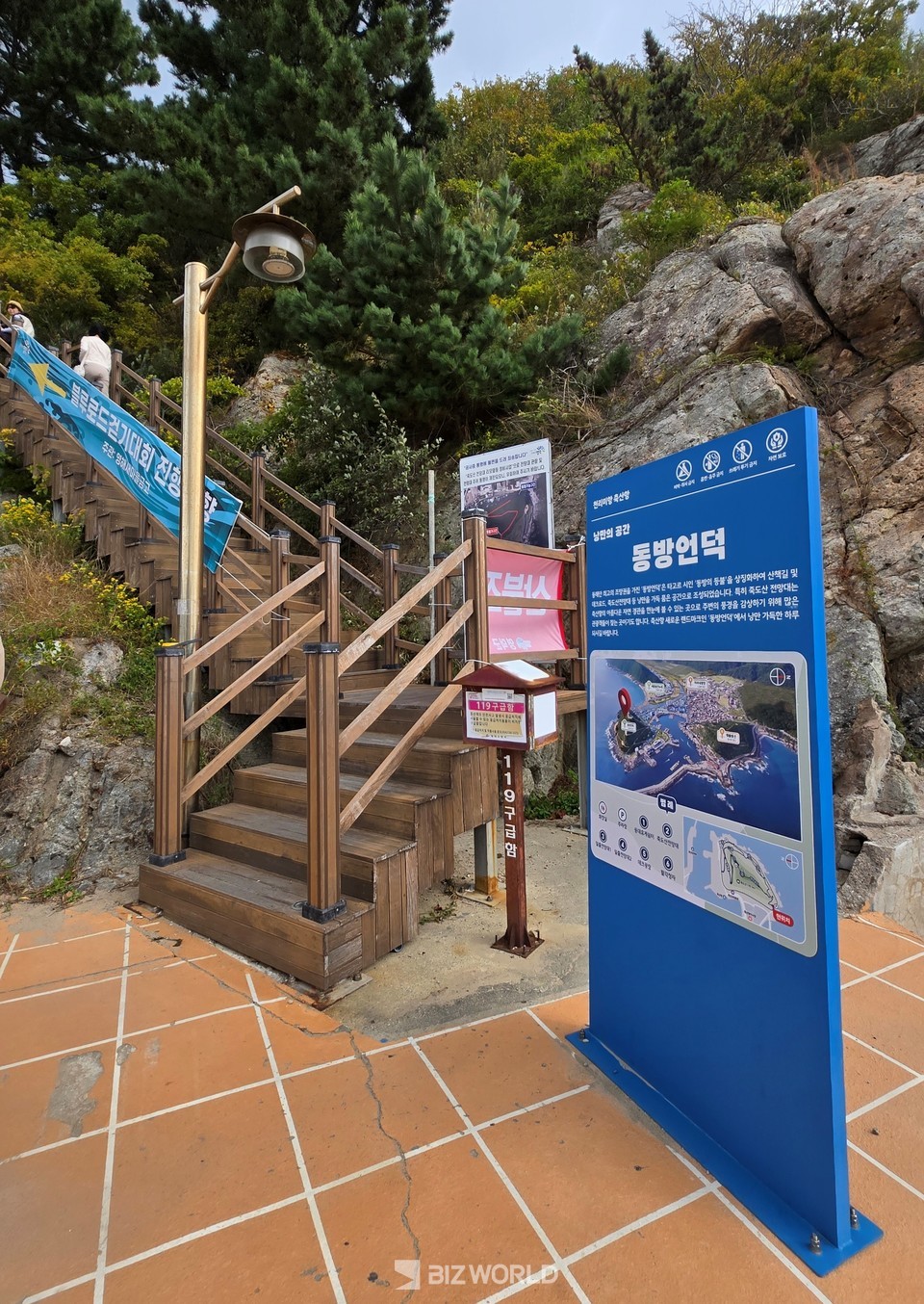 죽도산 탐방로 시작점. 사진=손진석 기자