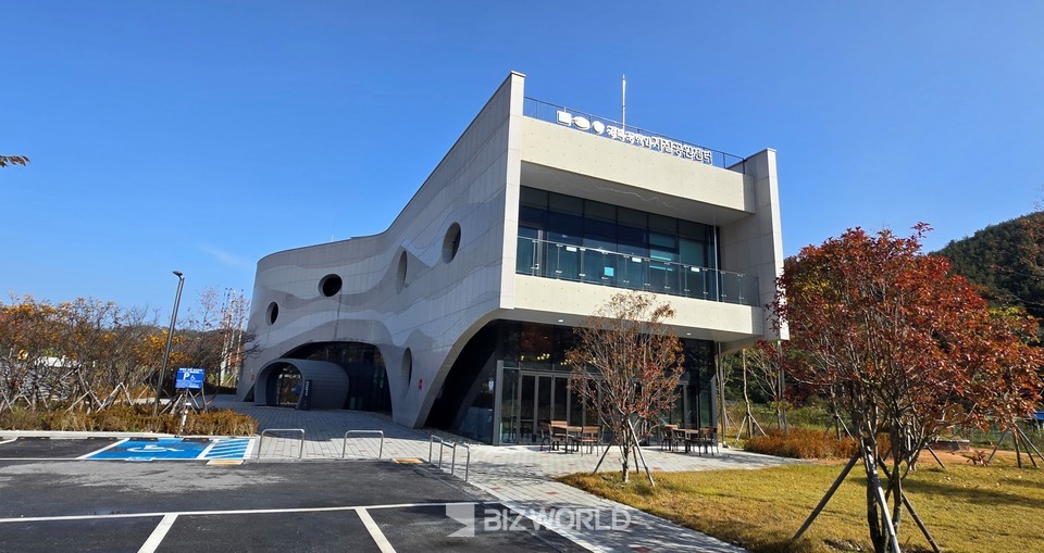 경북 동해안 지질공원센터 전경. 사진=손진석 기자
