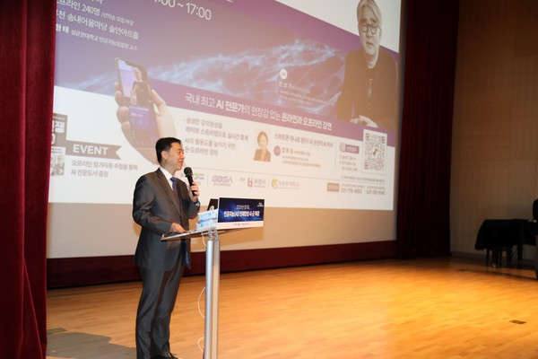 지난 7월부터 시작된 경기도 ‘2025년 찾아가는 AI 특강’이 총 1,679명이 참여한 가운데 성료됐다. (경기도제공)