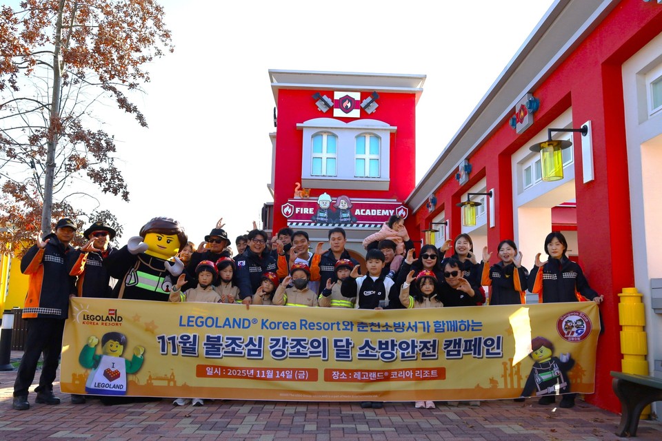 레고랜드가 춘천소방서와 함께 온 가족 체험형 소방 안전 캠페인을 마치고 참가자들이 소방관과 함께 기념 사진을 촬영하고 있다. 사진=레고랜드 코리아