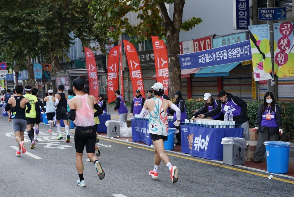 사진=교원 웰스