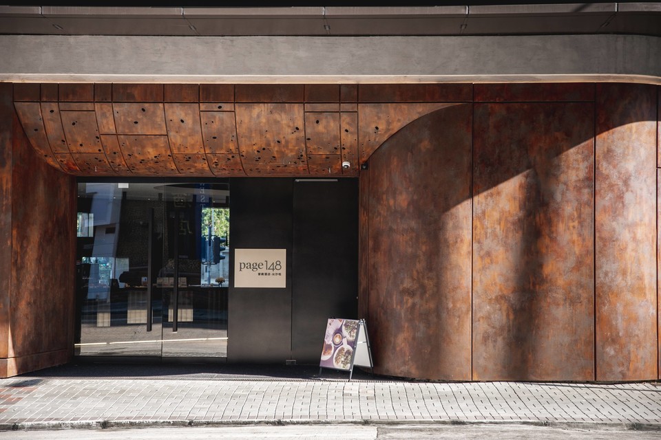 침사추이 페이지148 호텔 입구. 사진=부킹닷컴