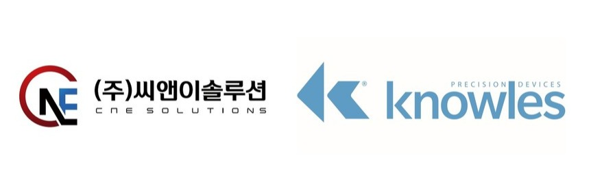 전자부품 유통과 기술 솔루션 기업 ‘씨앤이솔루션(대표 염상훈)’이 미국의 고신뢰성 전자부품 제조사 놀스(Knowles)의 국내 자동차 부문 라이선스를 유지했다고 밝혔다. 사진=씨앤이솔루션