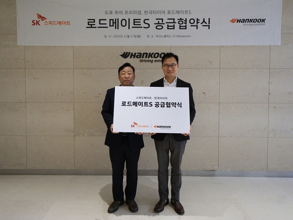 한국타이어와 SK스피드메이트가 로드메이트 S 공급 협약을 체결하고 기념 사진을 촬영하고 있다. 사진=한국타이어