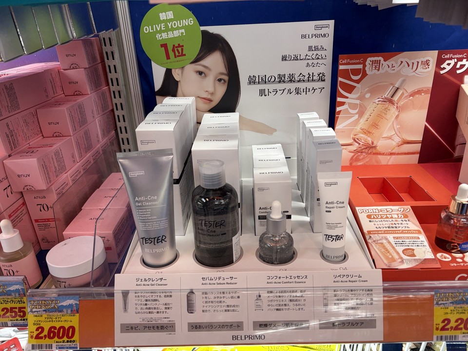 사진=동국헬스케어엠앤아이