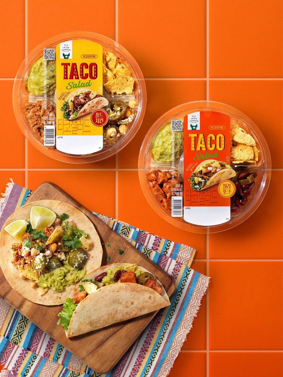 SPC삼립의 웰니스 브랜드 ‘피그인더가든’이 정통 멕시칸 감성을 가득 담은 ‘타코샐러드’ 2종을 선보였다고 밝혔다. 사진=피그인더가든