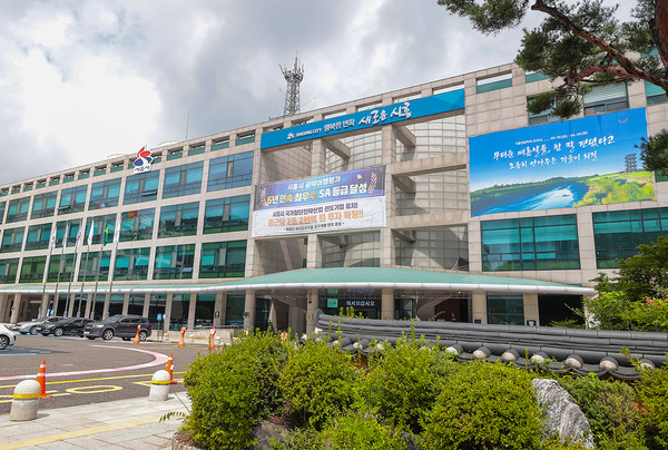 시흥시가 2026년 예산안을 총 1조 6419억원 규모로 편성해 오는 21일 시흥시의회에 제출할 예정이라고 밝혔다. 사진=시흥시청