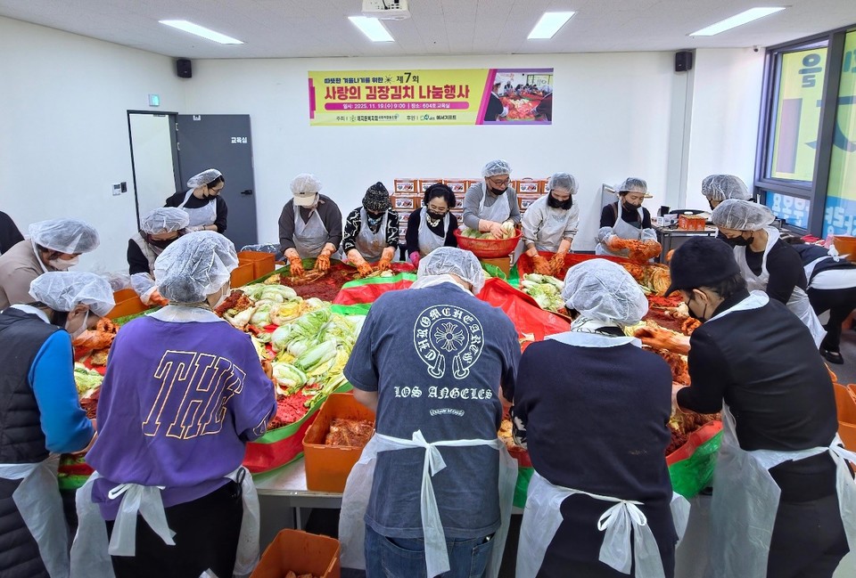 ‘애지원복지회 사회적협동조합’(이사장 고도훈)은 19일 ‘제7회 사랑의 김장김치 나눔행사’를 개최하면서 올해도 이웃들에게 따뜻한 손길을 전했다고 밝혔다. 사진=애지원복지회