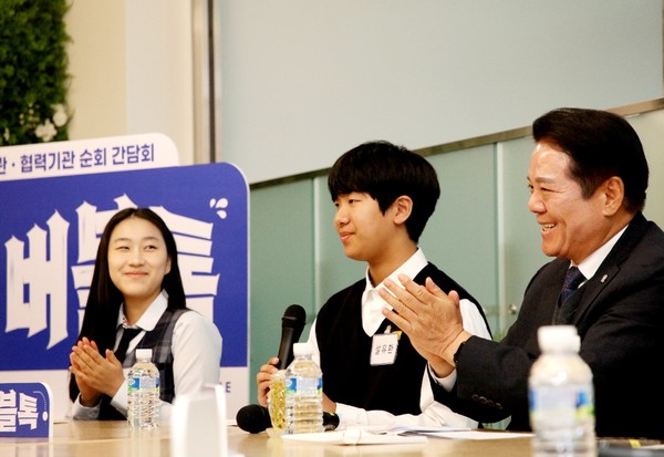 안양시청소년재단 간담회  사진=안양시