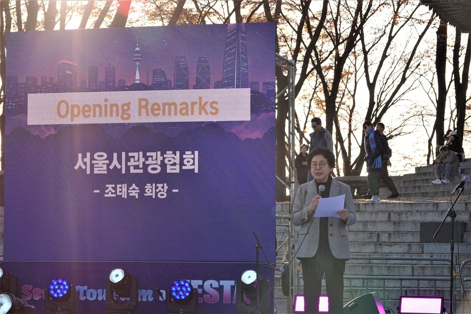 서울시관광협회 조태숙 회장이 개회사를 하고 있다. 사진=서울시관광협회