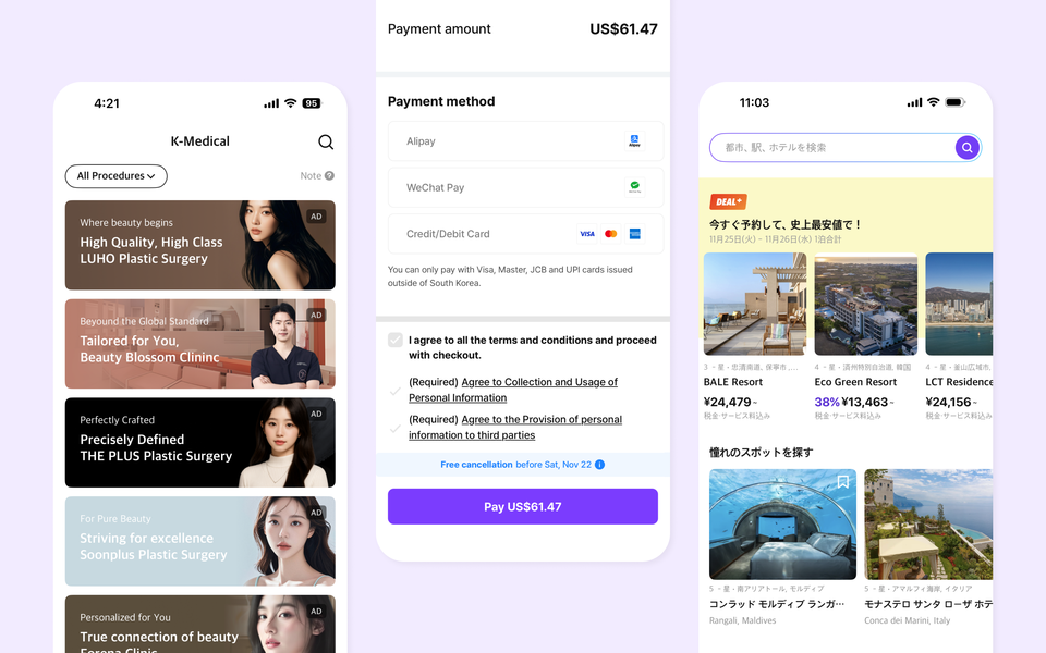트립비토즈  K-Medical 중심의 글로벌 서비스 업데이트 내용. 사진=트립비토즈