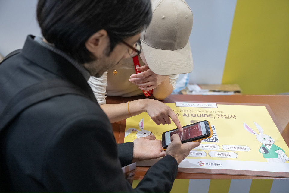 카페쇼 AI 가이드를 이용중인 외국인 방문객. 사진=한국관광공사