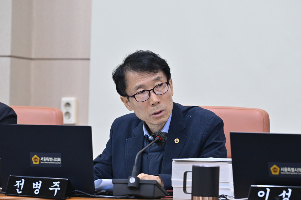 전병주 서울시의원이 행정사무감사에서 질문을 하고 있다. 사진=서울시의회