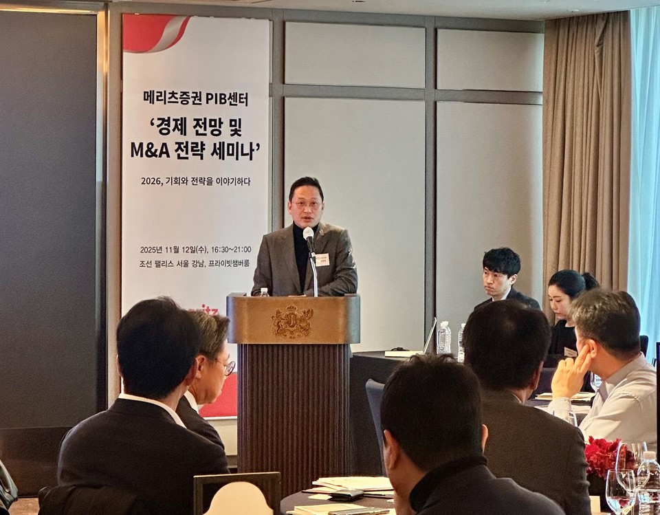 지난 12일 이경수 메리츠증권 리테일부문장이 세미나 참석 고객들에게 환영사를 전하고 있다. 사진=메리츠증권