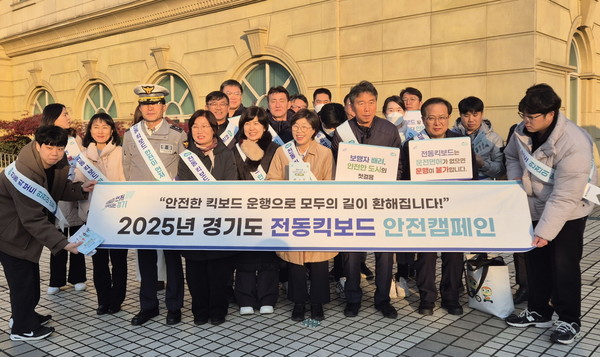경기도의회 박옥분 의원이 지난 19일  동남보건대학교 인근에서 ‘2025년 경기도 개인형 이동장치(PM) 안전문화 캠페인’에 참여해 안전문화 확산에 나섰다. 사진=경기도의회