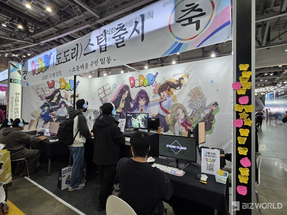 도도리가 오는 21일 스팀에 얼리 엑세스 출시한다. 사진=이효정 기자