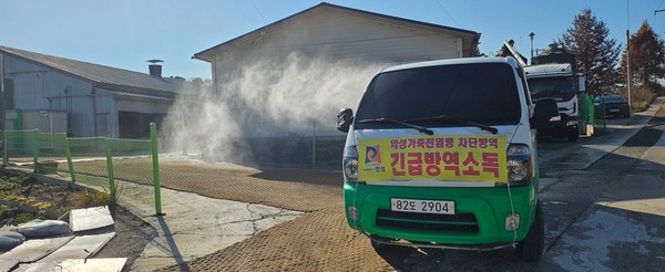 안성시가 고병원성 조류인플루엔자(AI)대비 24시간 비상 방역체계를 가동중이다. 사진=안성시