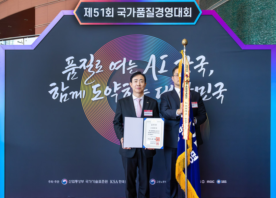 조대규 교보생명 대표이사 사장(사진 왼쪽)이 지난 19일 서울 삼성동 코엑스에서 열린 ‘제51회 국가품질경영대회’에서 지속가능경영 부문 대통령 표창을 수상한 뒤 기념촬영을 하고 있다. 사진=교보생명