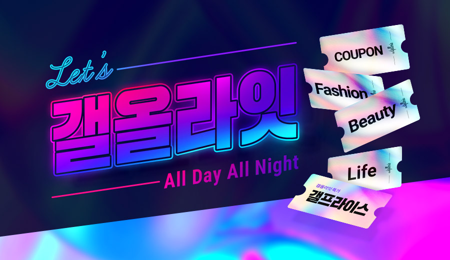 사진=한화갤러리아