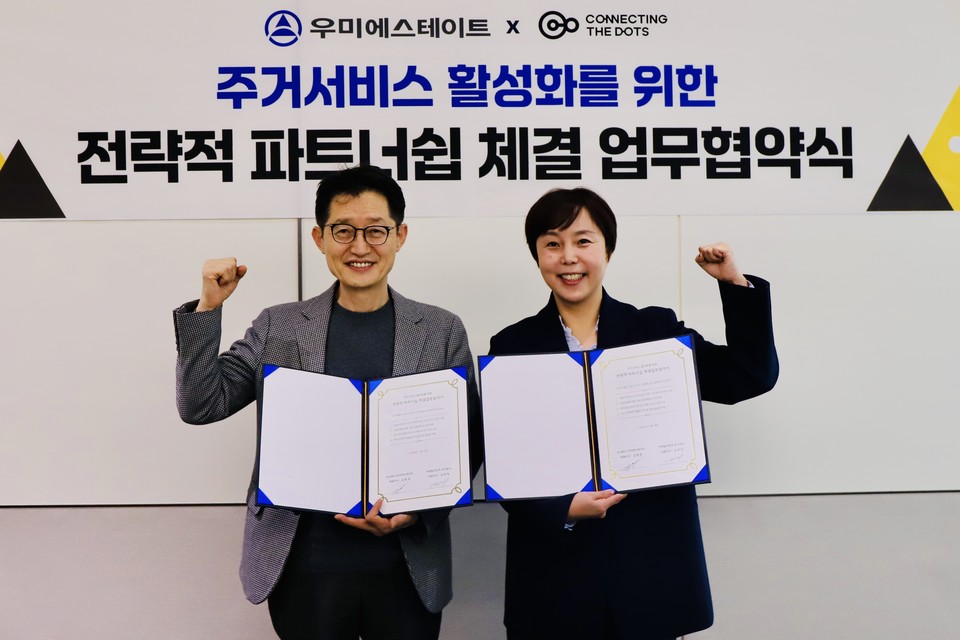 김병권 우미에스테이트 대표와 김희정 커넥트더닷츠 대표가 MOU를 체결하며 기념 촬영을 하고 있다. 사진=우미에스테이트