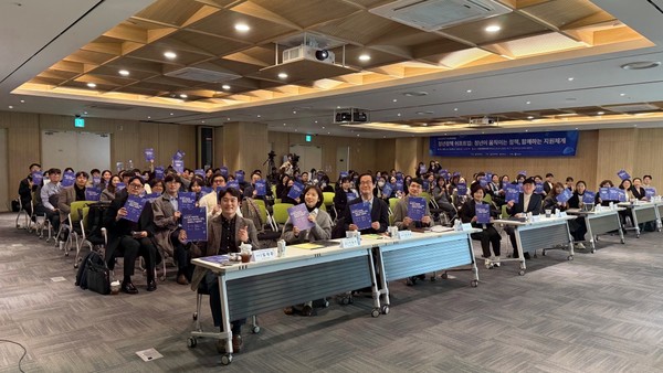  경기도미래세대재단이 지난 20일 수원컨벤션센터에서 ‘2025 경기도 청년미래포럼’을 개최했다. 사진=경기도