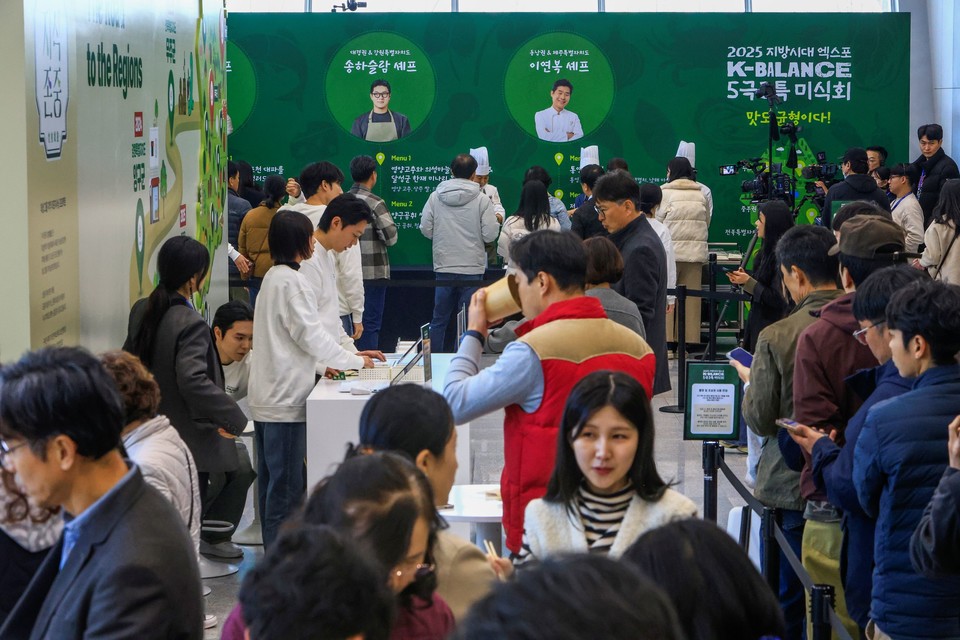 대상그룹과 지방시대위원회는 지난 19일부터 20일까지 개최된 ‘2025 대한민국 지방시대 엑스포’에서 전국 각지의 식재료를 활용한 ‘5극3특 미식회’를 공동 기획해 선보였다고 밝혔다. 사진=대상그룹