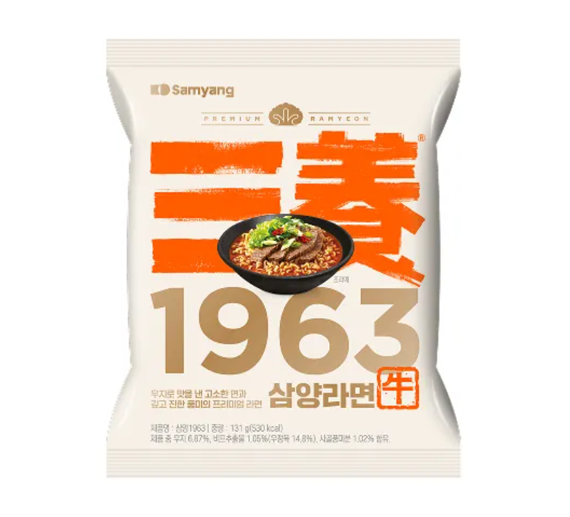 삼양1963 제품컷. 사진=삼양식품