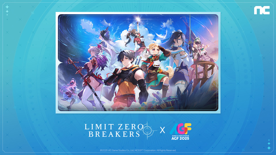 사진=엔씨소프트