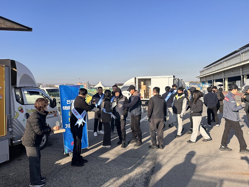 전주시가 겨울철 혹한기에 대비해 택배노동자들의 안전을 높이기 위한 ‘찾아가는 안전 캠페인’을 벌였다. 사진=㈜제이디로지스