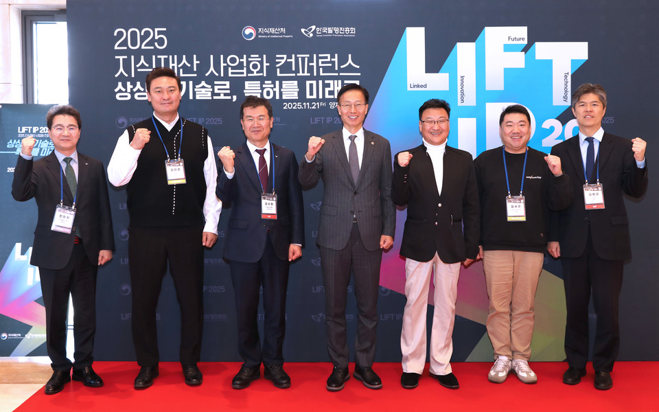 김용선 지식재산처장(오른쪽에서 네 번째)이 콘퍼런스를 마치고 참석자들과 기념촬영을 하고 있다. 사진=지식재산처