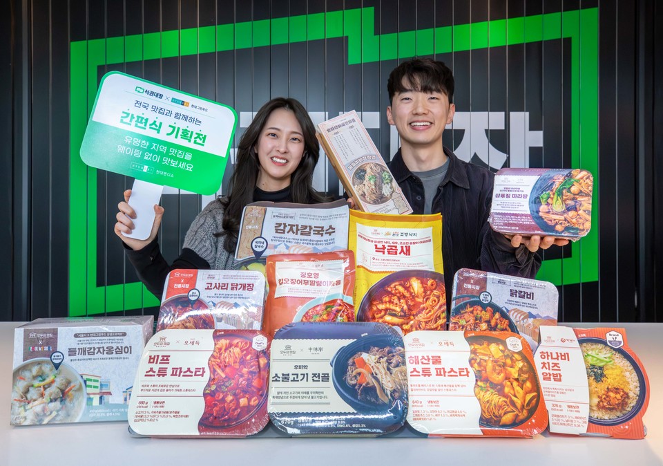 사진=현대백화점그룹