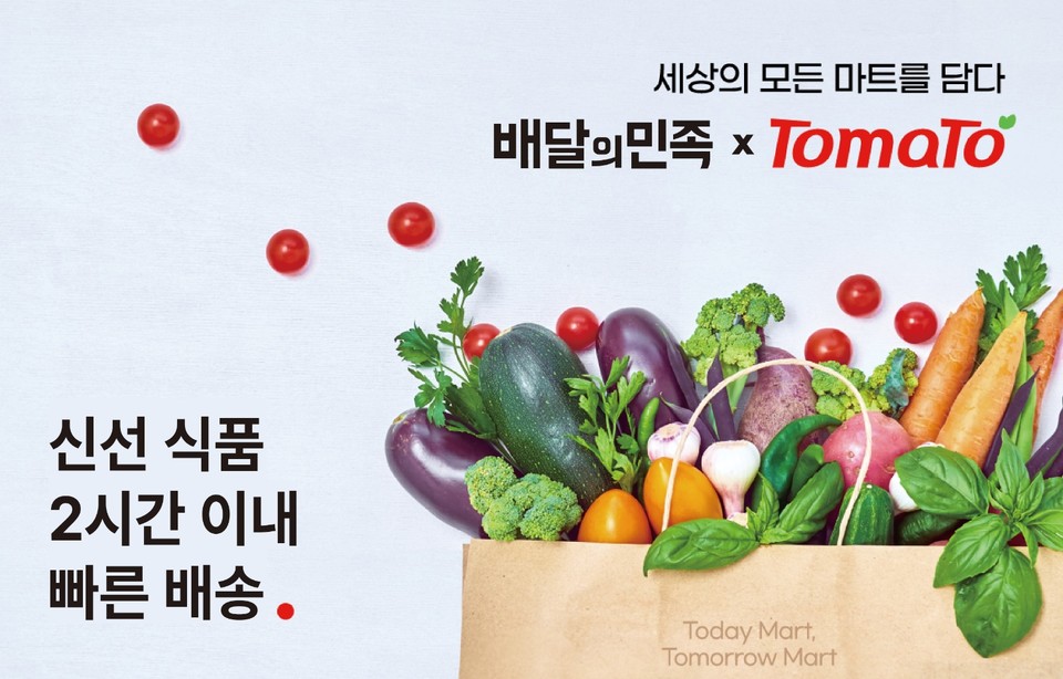 사진=리테일앤인사이트