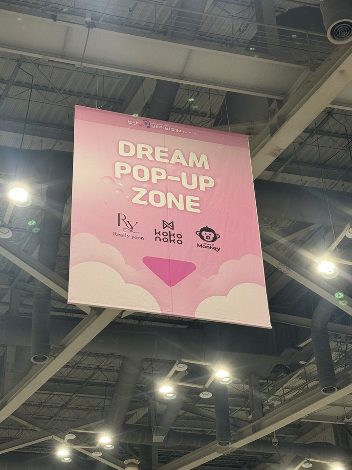 사진=하우스오브몽키