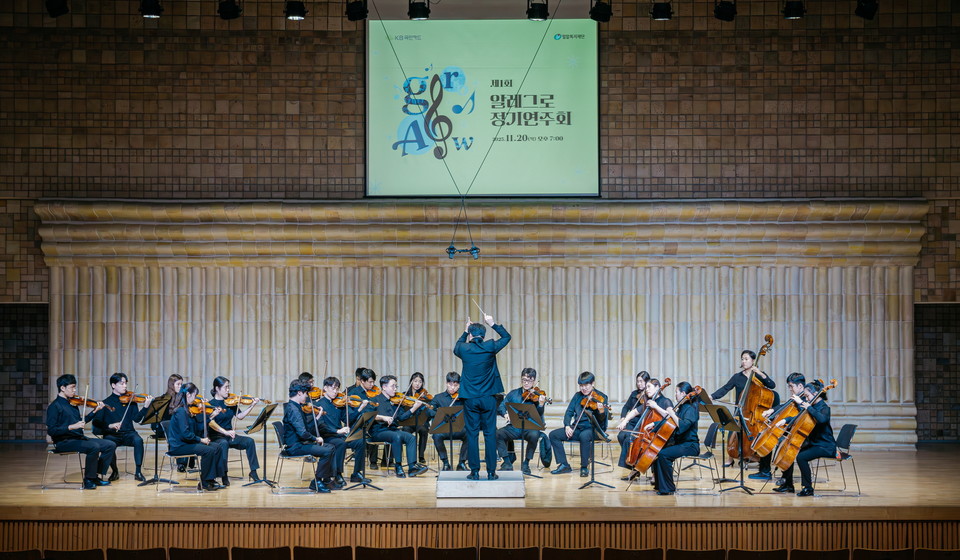 KB국민카드(사장 김재관)가 후원하는 발달장애 청소년 현악 오케스트라 ‘KB 알레그로(AlleGrow)’가 첫 정기연주회를 성공적으로 개최했다고 24일 밝혔다. 사진=KB국민카드