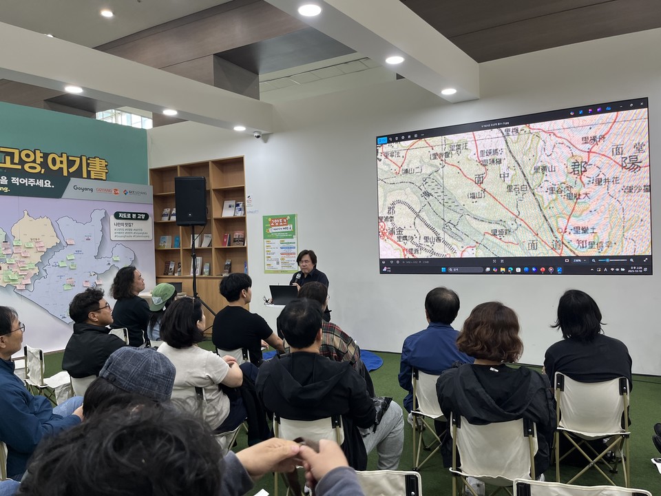 김시덕 작가가 고양토크를 진행하고 있다. 사진=고양국제박람회재단