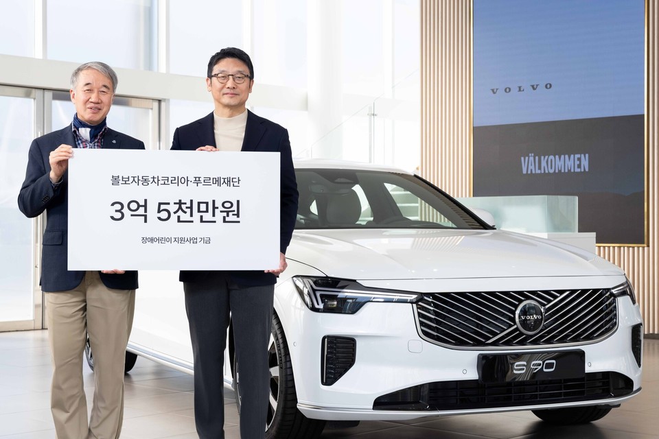 볼보자동차코리아가 장애 어린이 지원 위해 푸르메재단에 3억5000만원을 기탁하고 기념 사진을 촬영하고 있다. 사진=볼보자동차코리아