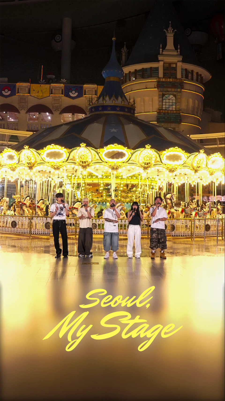 비트펠라하우스와 협업한 영미권 1차 캠페인 ‘SEOUL, MY STAGE’. 사진=서울관광재단