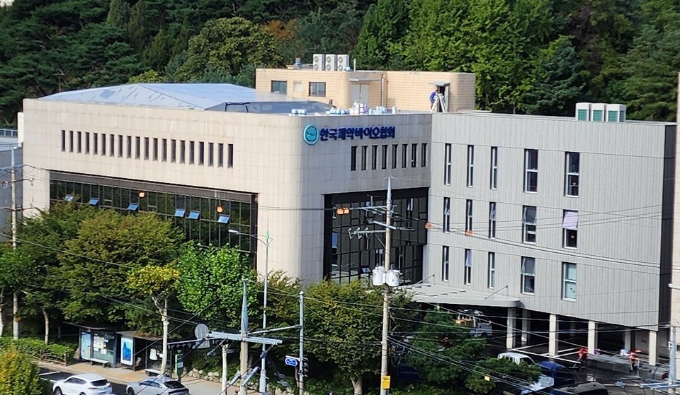 한국제약바이오협회 전경. 사진=한국제약바이오협회