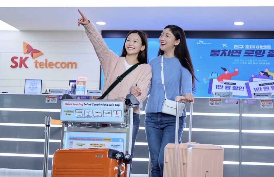 사진=SK텔레콤