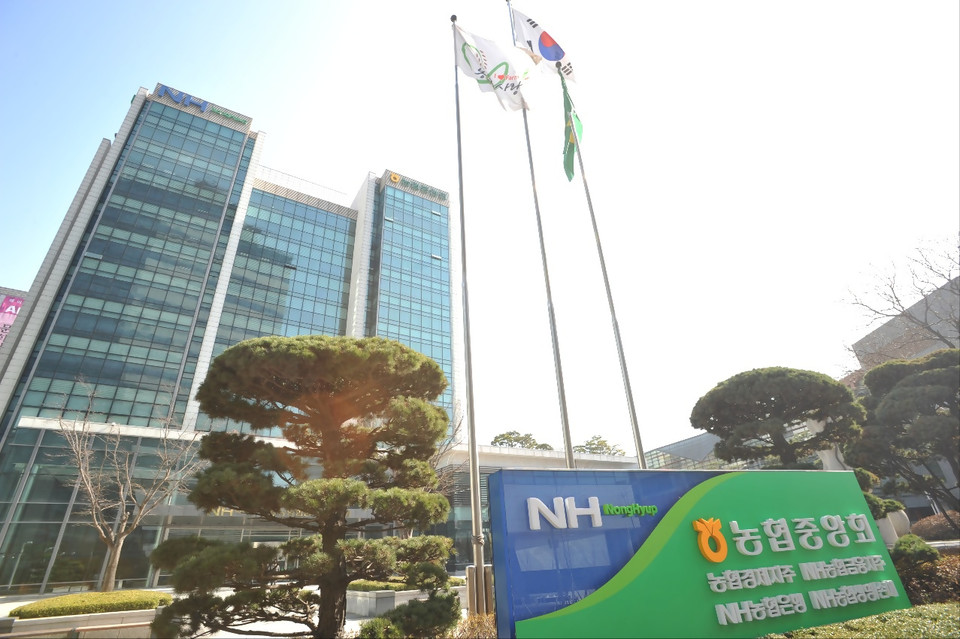 농협중앙회(회장 강호동)는 농협상호금융과 농협금융(회장 이찬우)이 포용금융의 일환으로 현재 연체가 없지만 과거 연체 이력으로 인해 금리·한도 등에서 불이익을 받는 성실 상환자를 위한 지원을 시행한다고 25일 밝혔다. 사진=농협중앙회