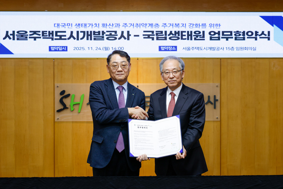 황상하 SH 사장(왼쪽)과 이창석 국립생태원 원장이 협약 체결 후 악수하고 있다. 사진=SH