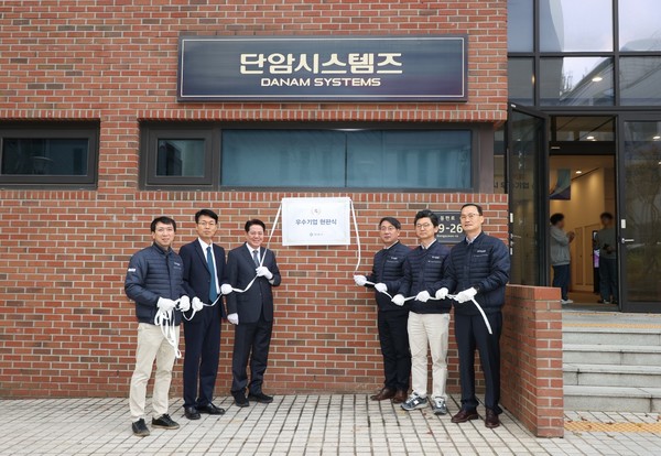  안양시 단암시스템즈㈜ 우수기업 인증 현판식   사진=안양시