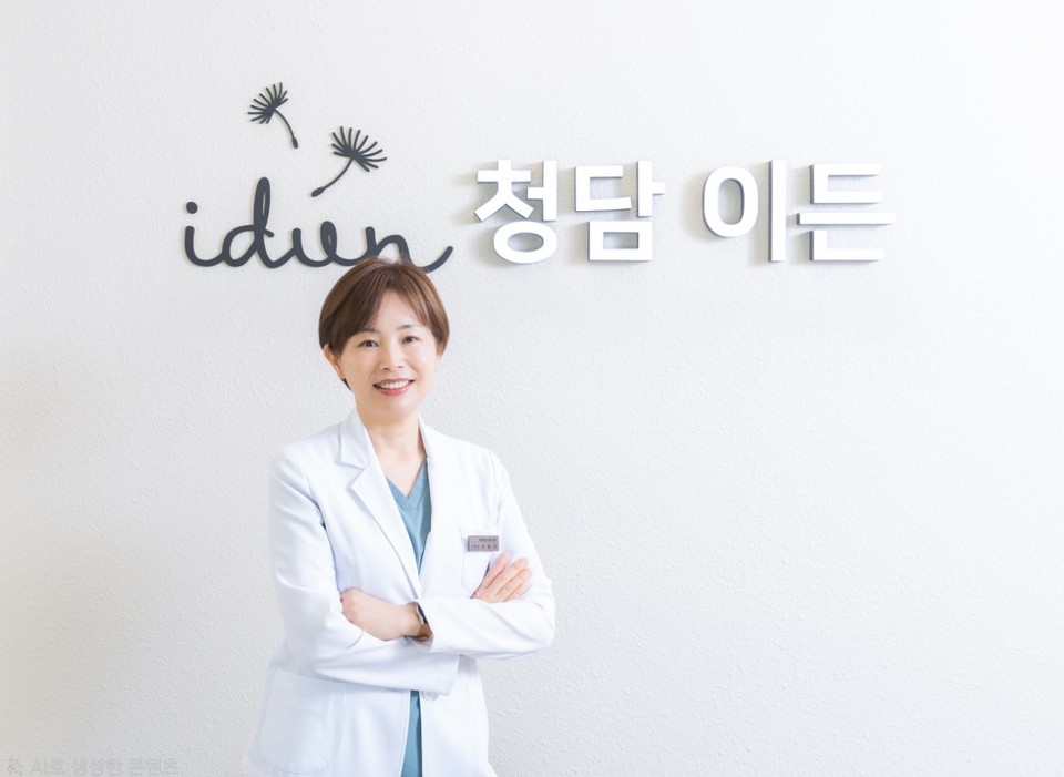 사진=청담이든의원